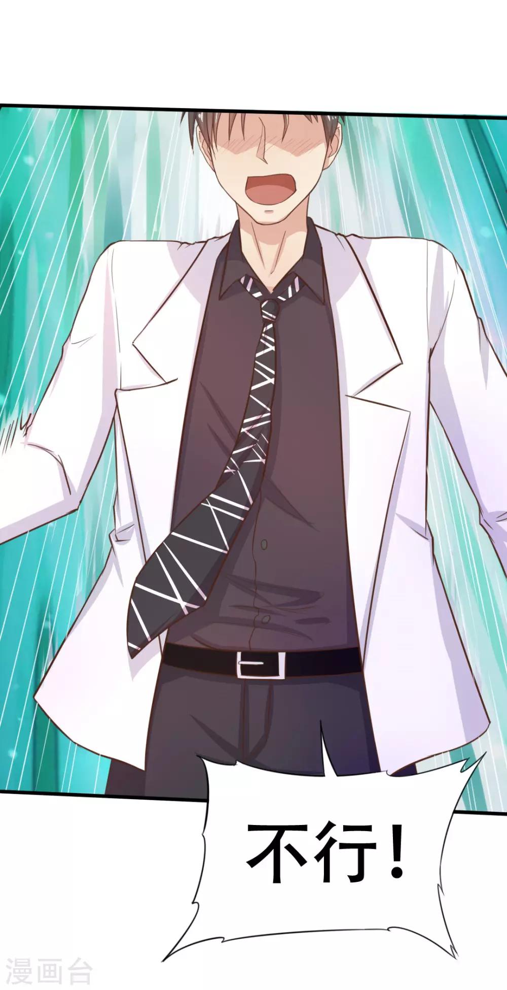 第6话 尊严-第6话