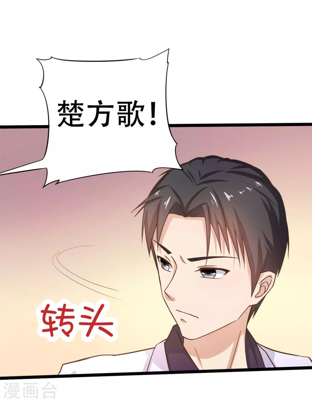 第6话 尊严-第6话