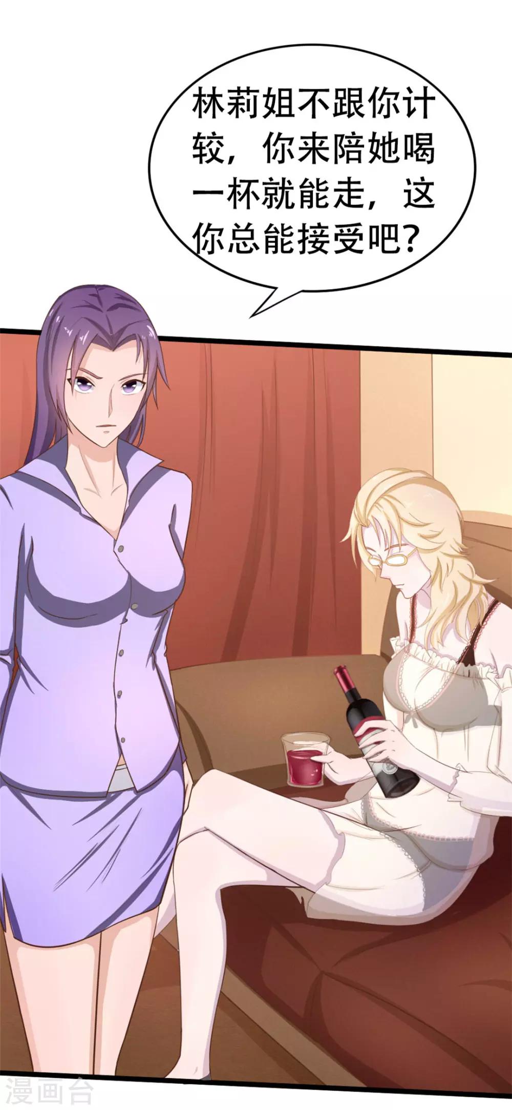 第6话 尊严-第6话