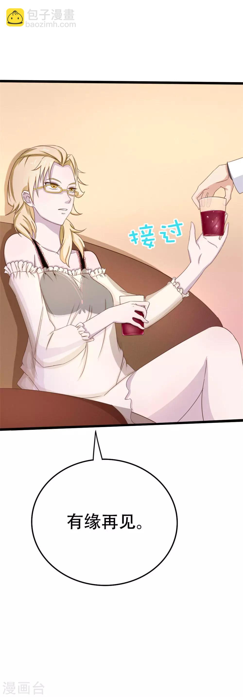 第6话 尊严-第6话