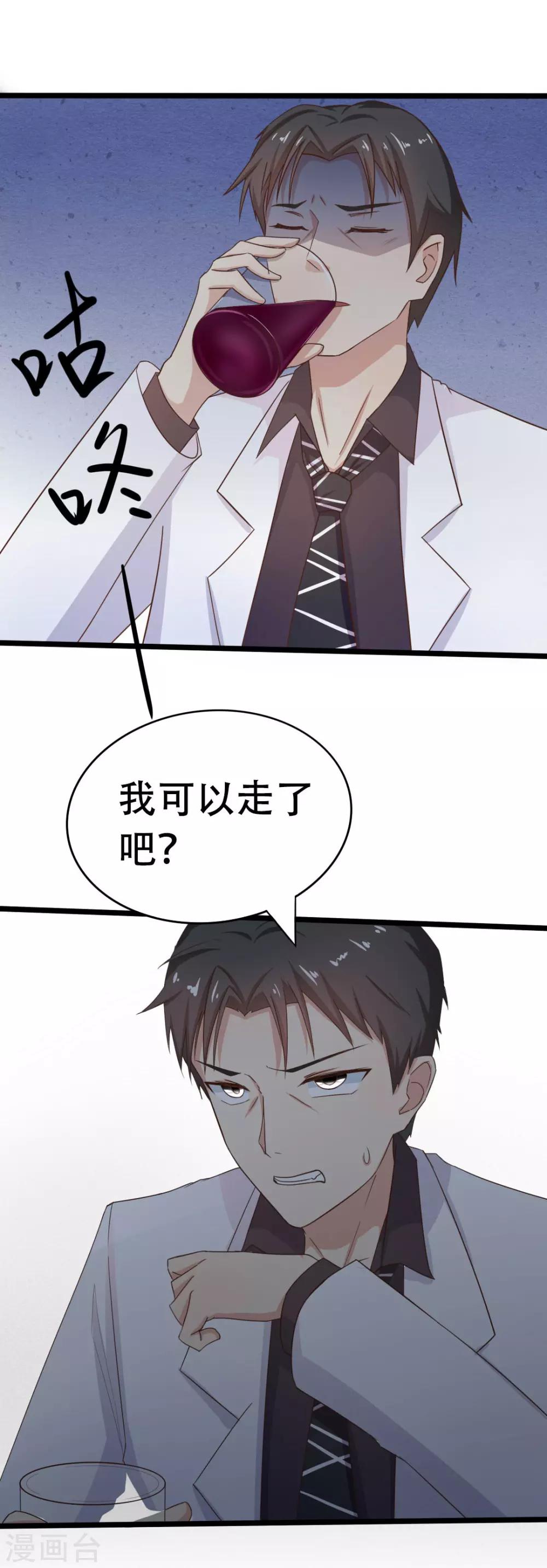 第6话 尊严-第6话