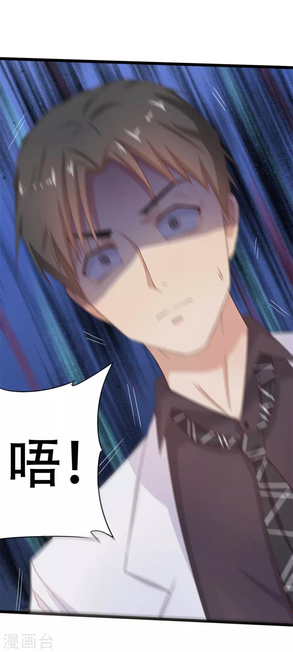 第6话 尊严-第6话