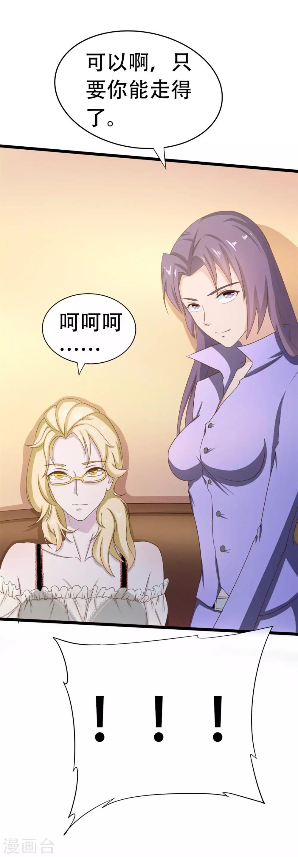 第6话 尊严-第6话