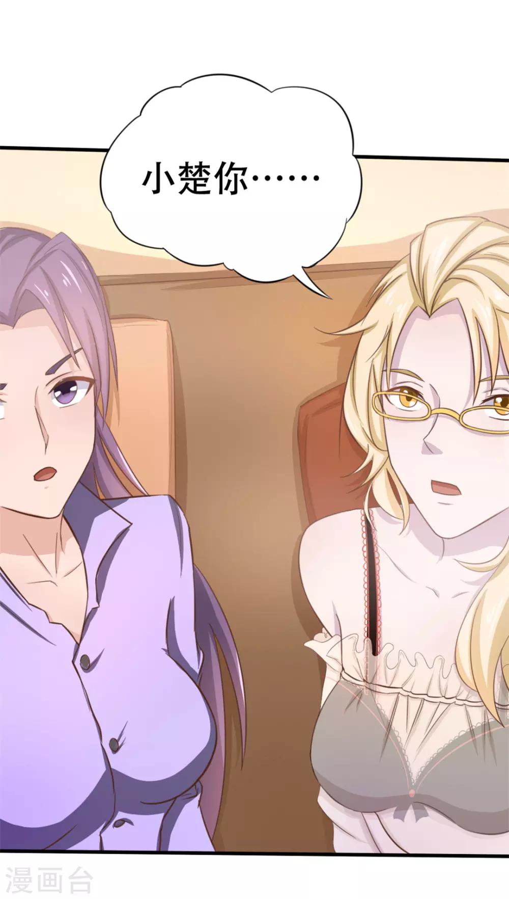 第6话 尊严-第6话