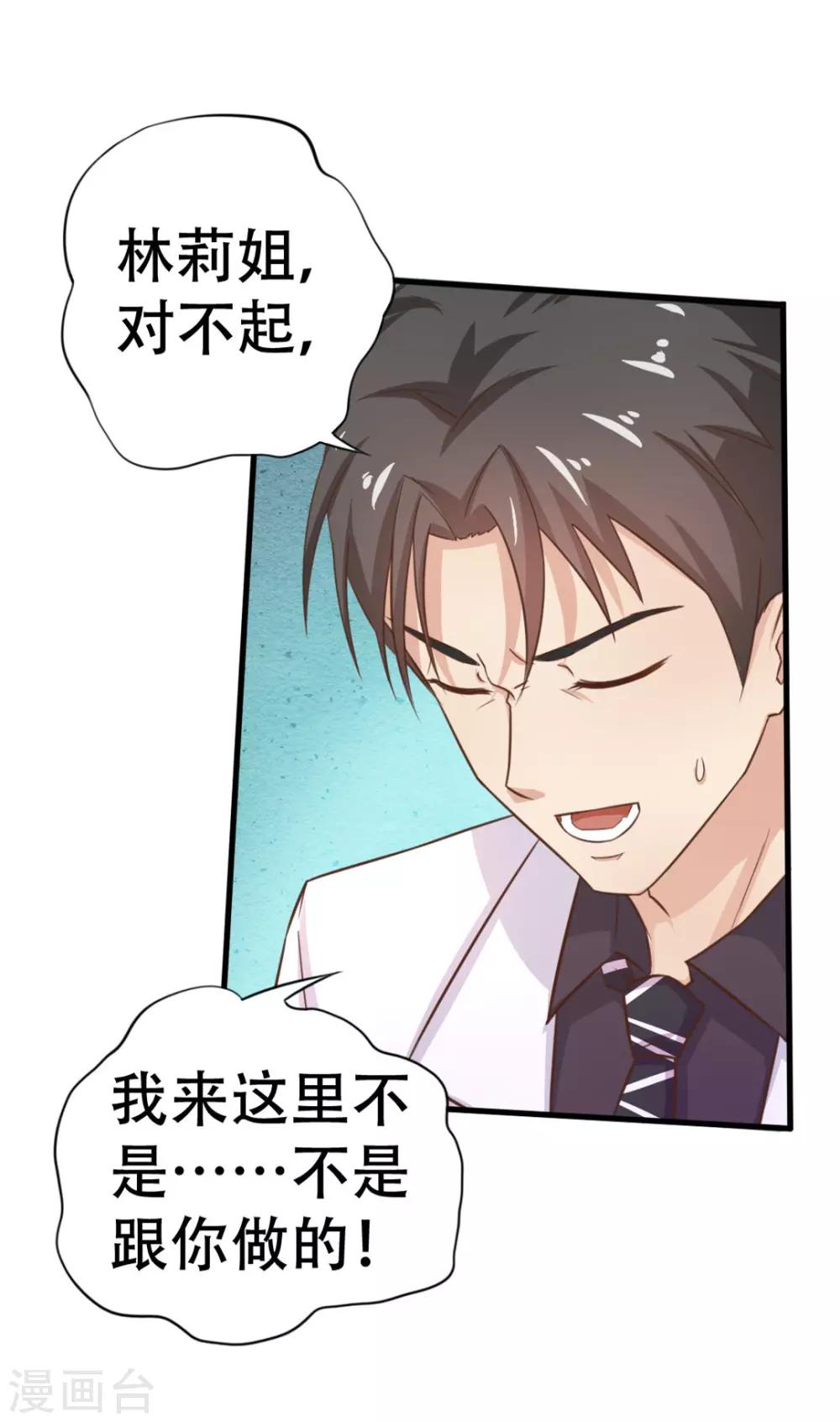 第6话 尊严-第6话