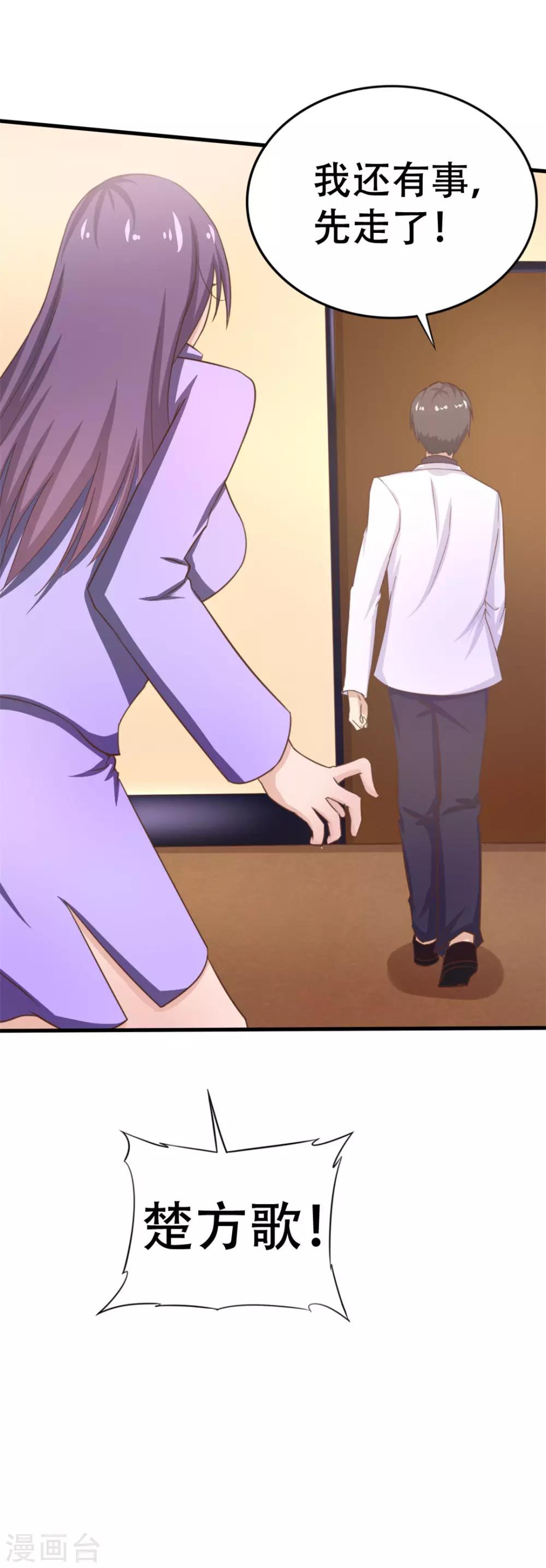 第6话 尊严-第6话