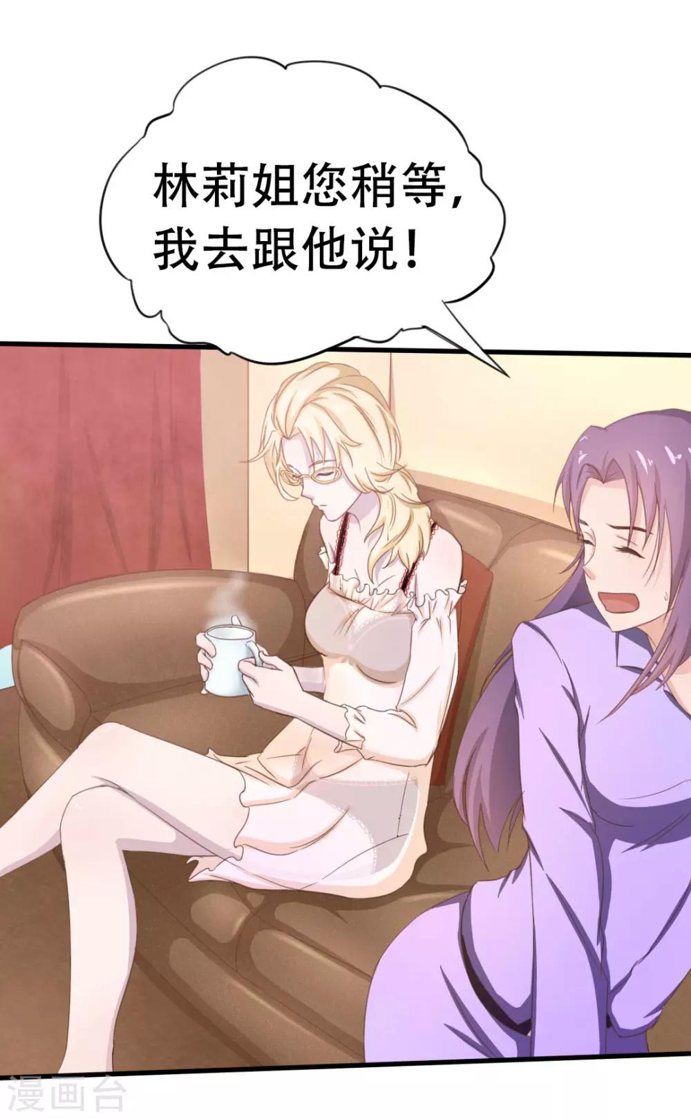 第6话 尊严-第6话