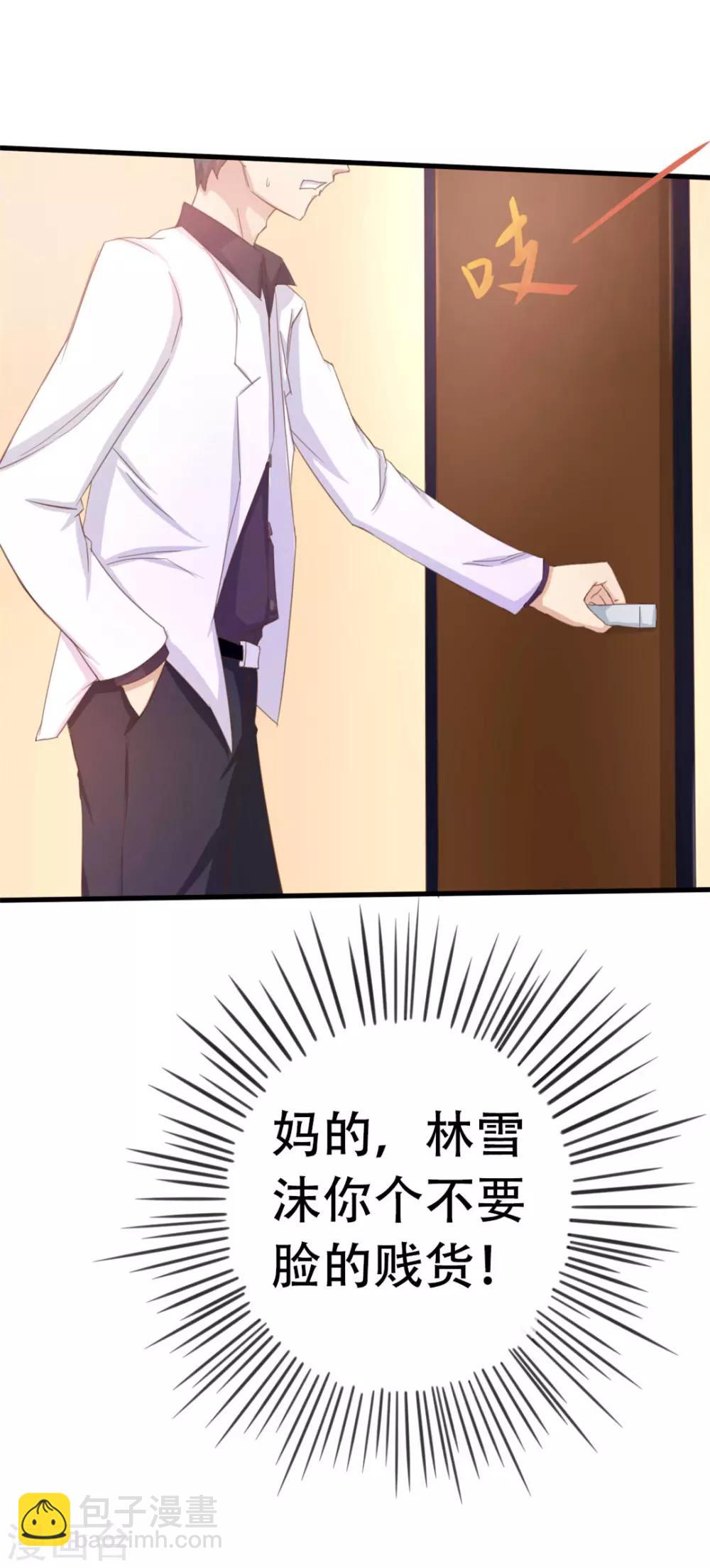 第6话 尊严-第6话