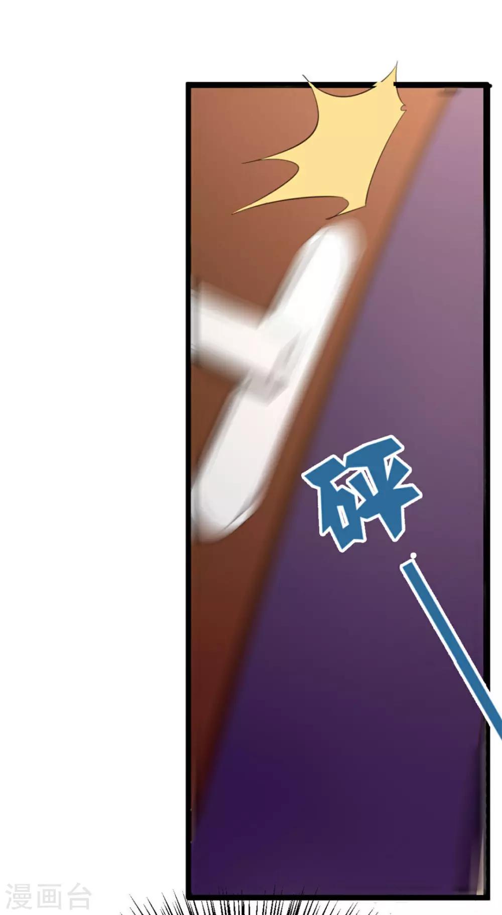 第8话 出卖-第8话