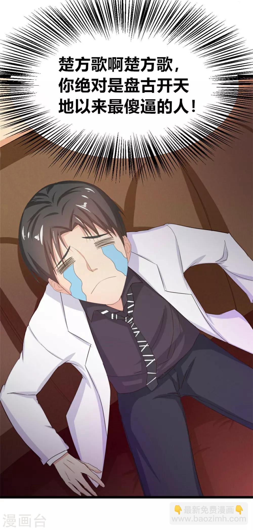 第8话 出卖-第8话