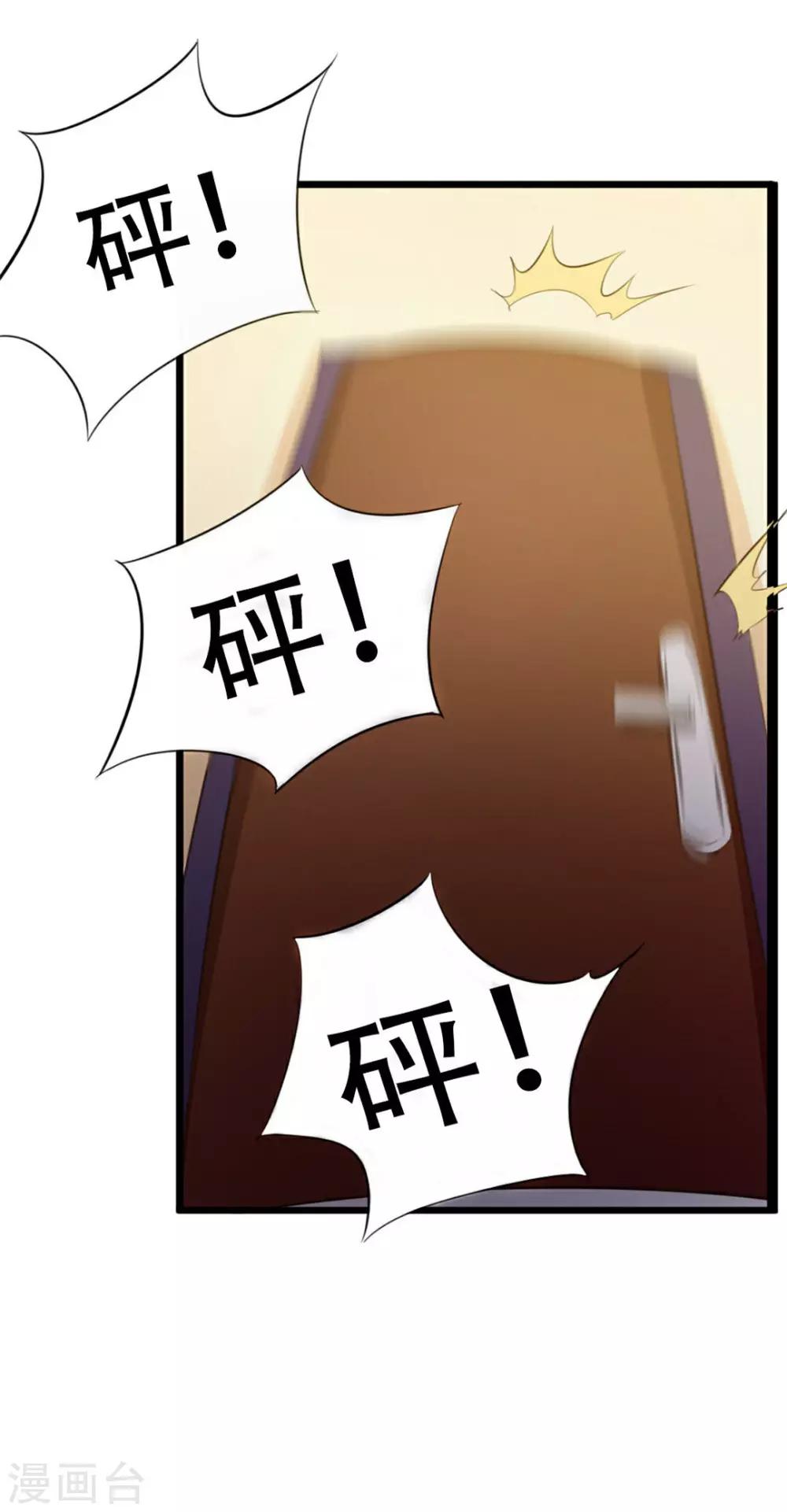 第8话 出卖-第8话