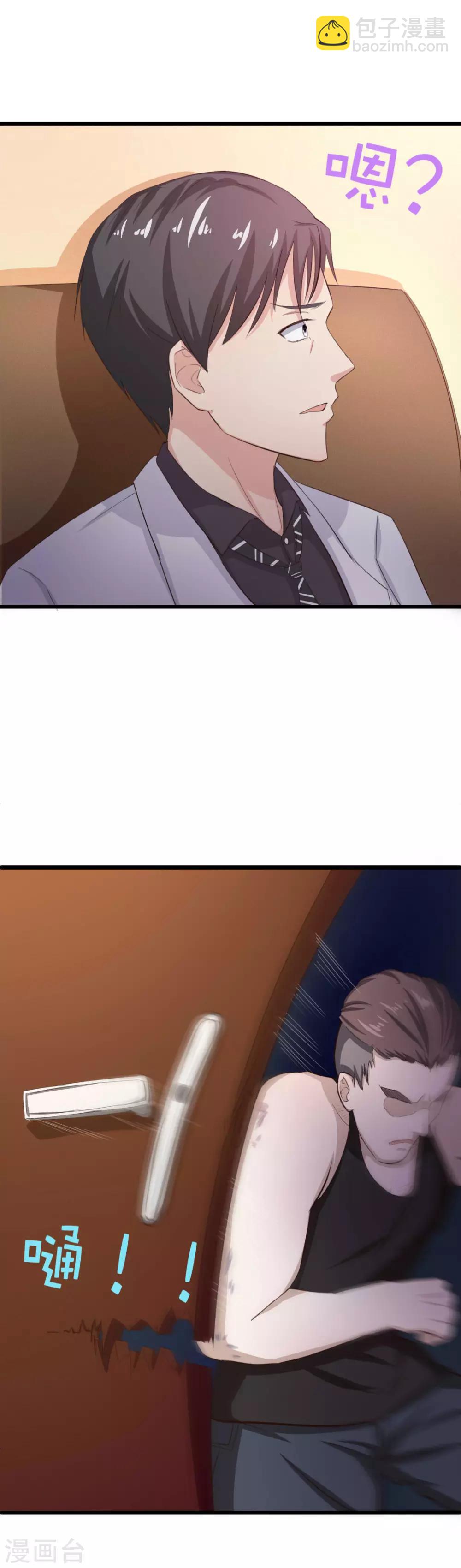 第8话 出卖-第8话