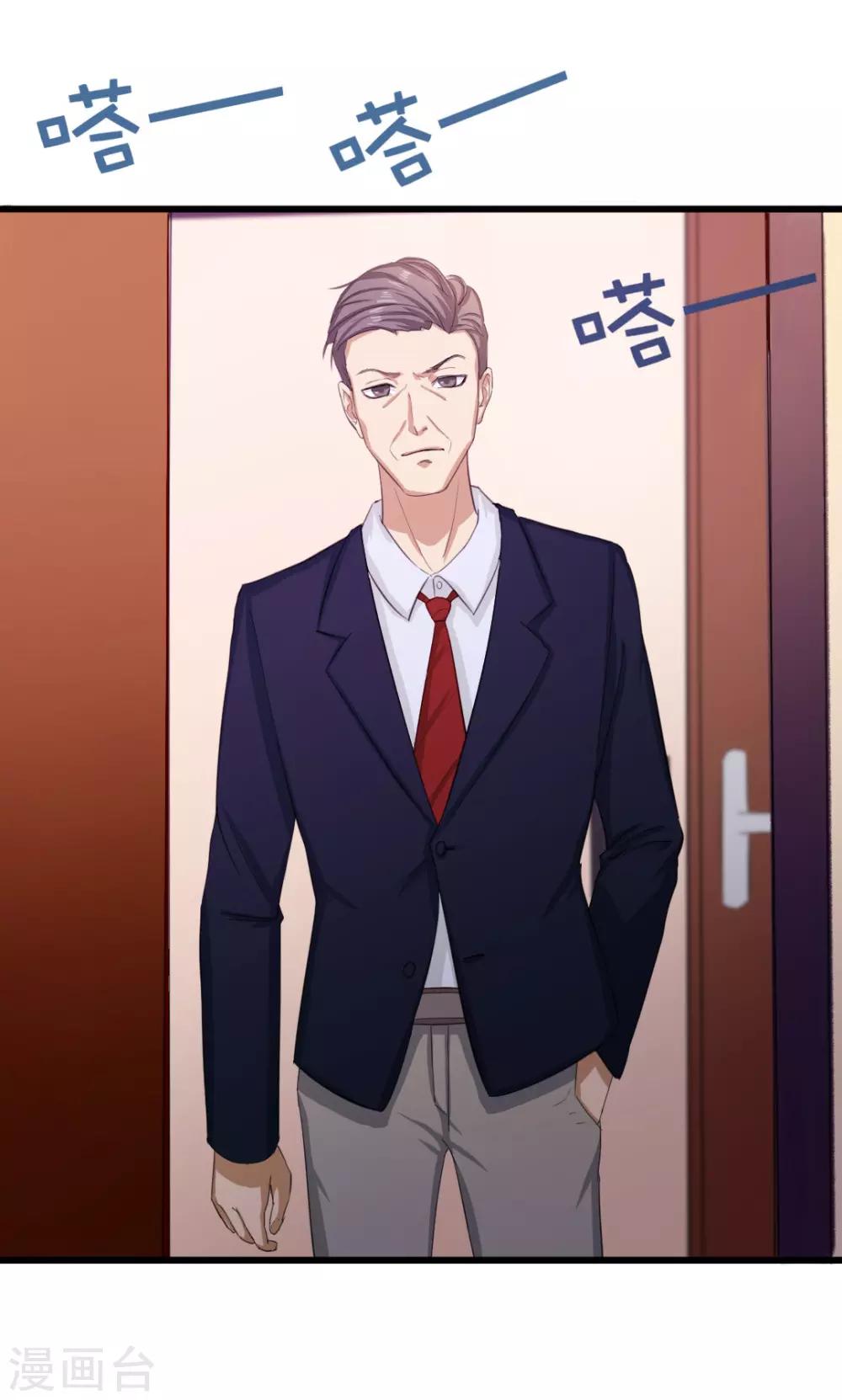 第8话 出卖-第8话