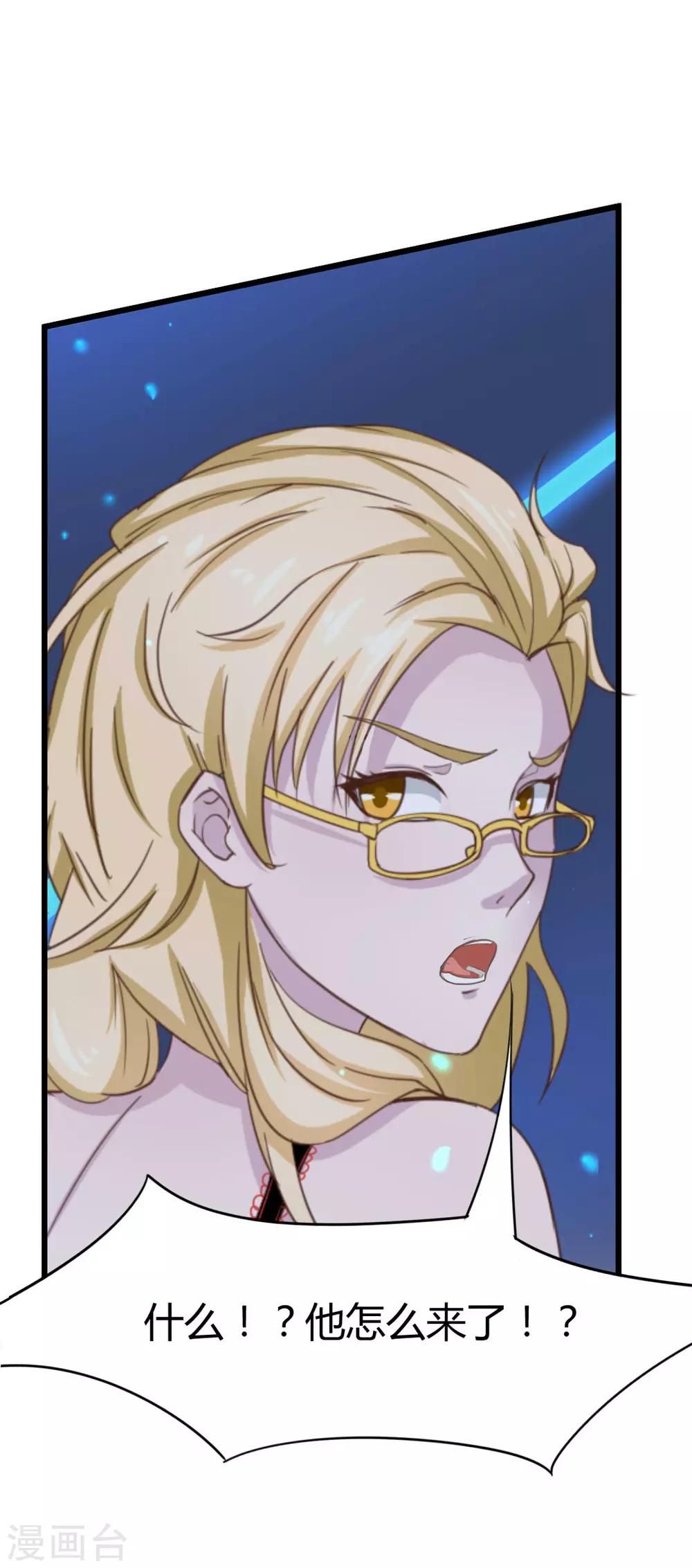 第8话 出卖-第8话