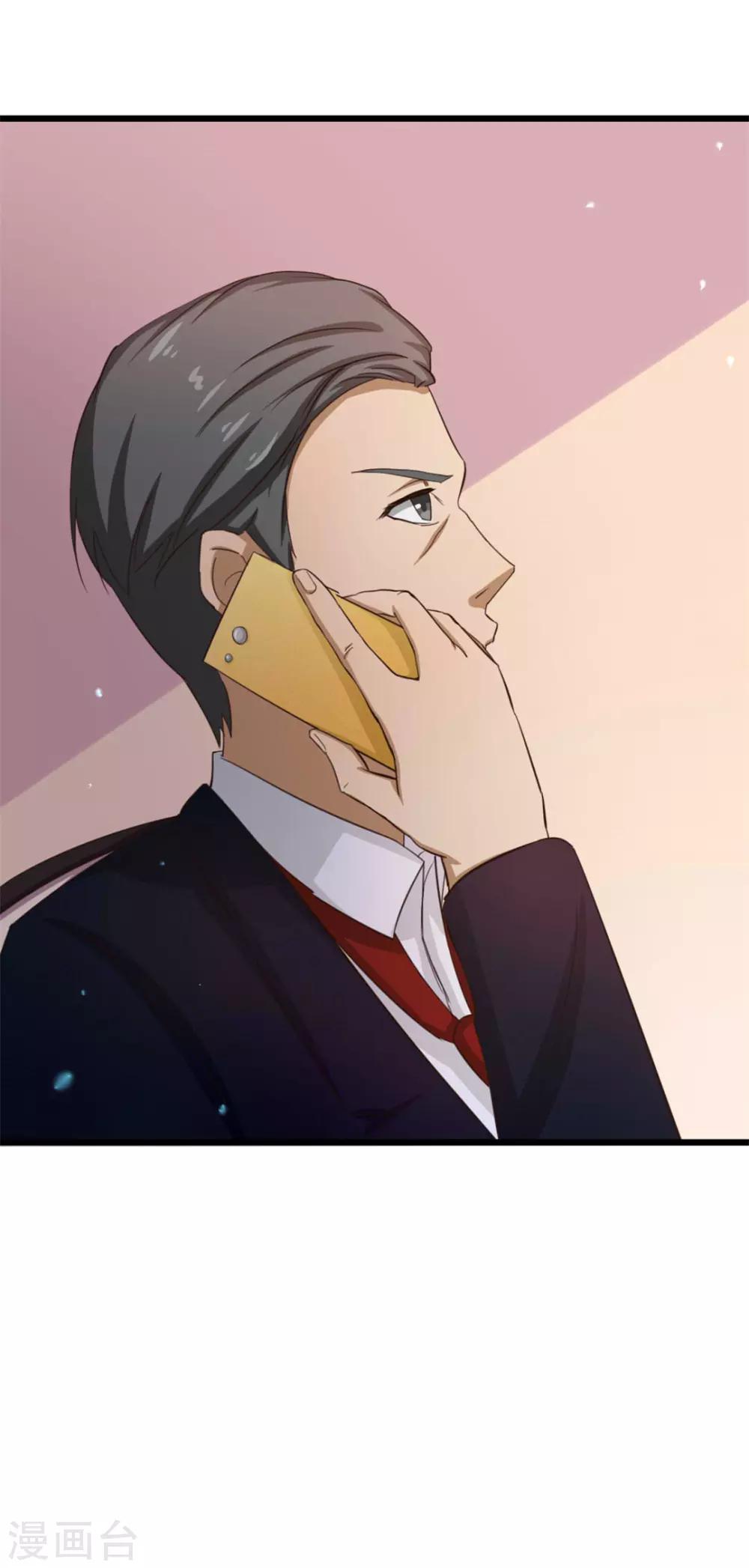 第8话 出卖-第8话