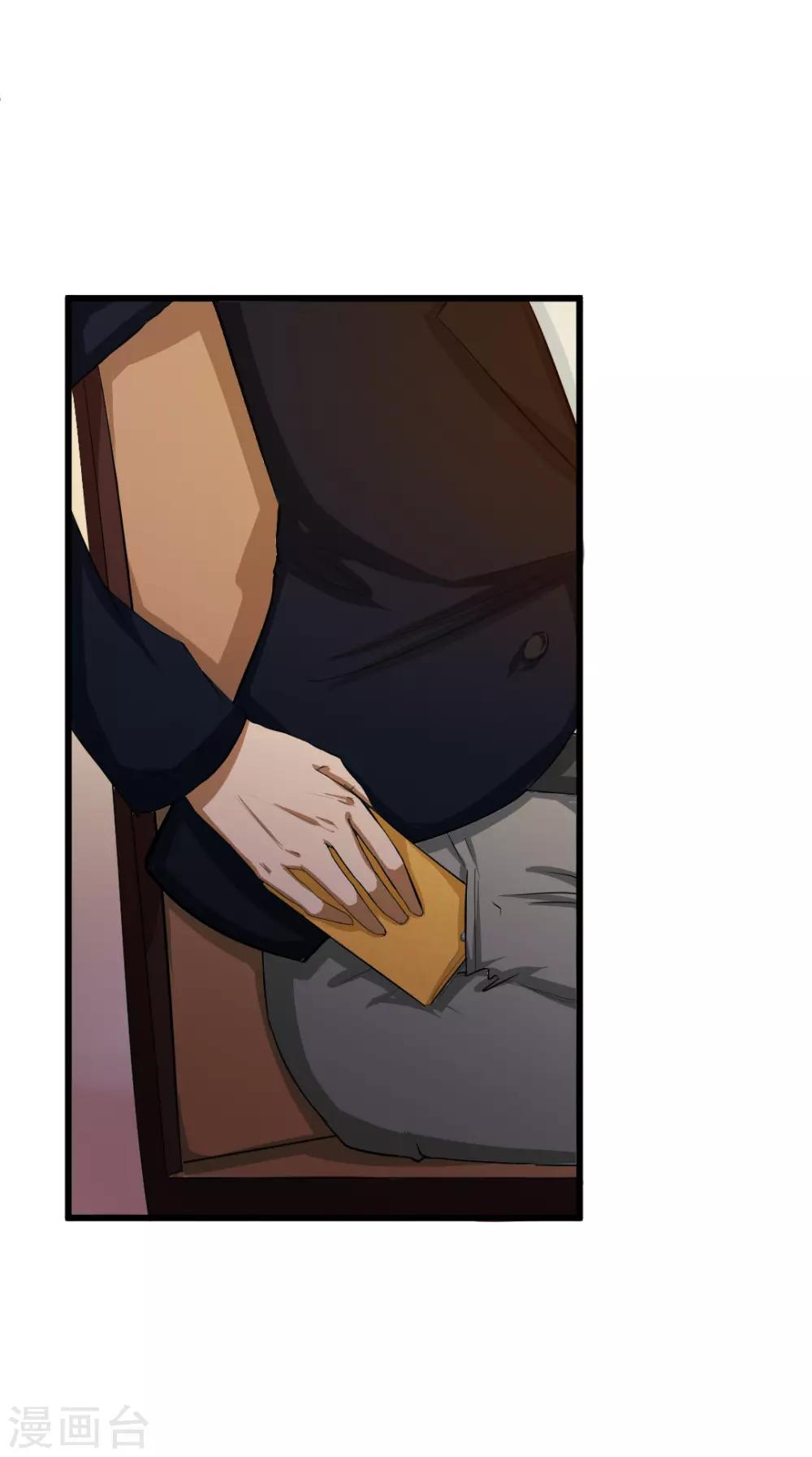 第8话 出卖-第8话