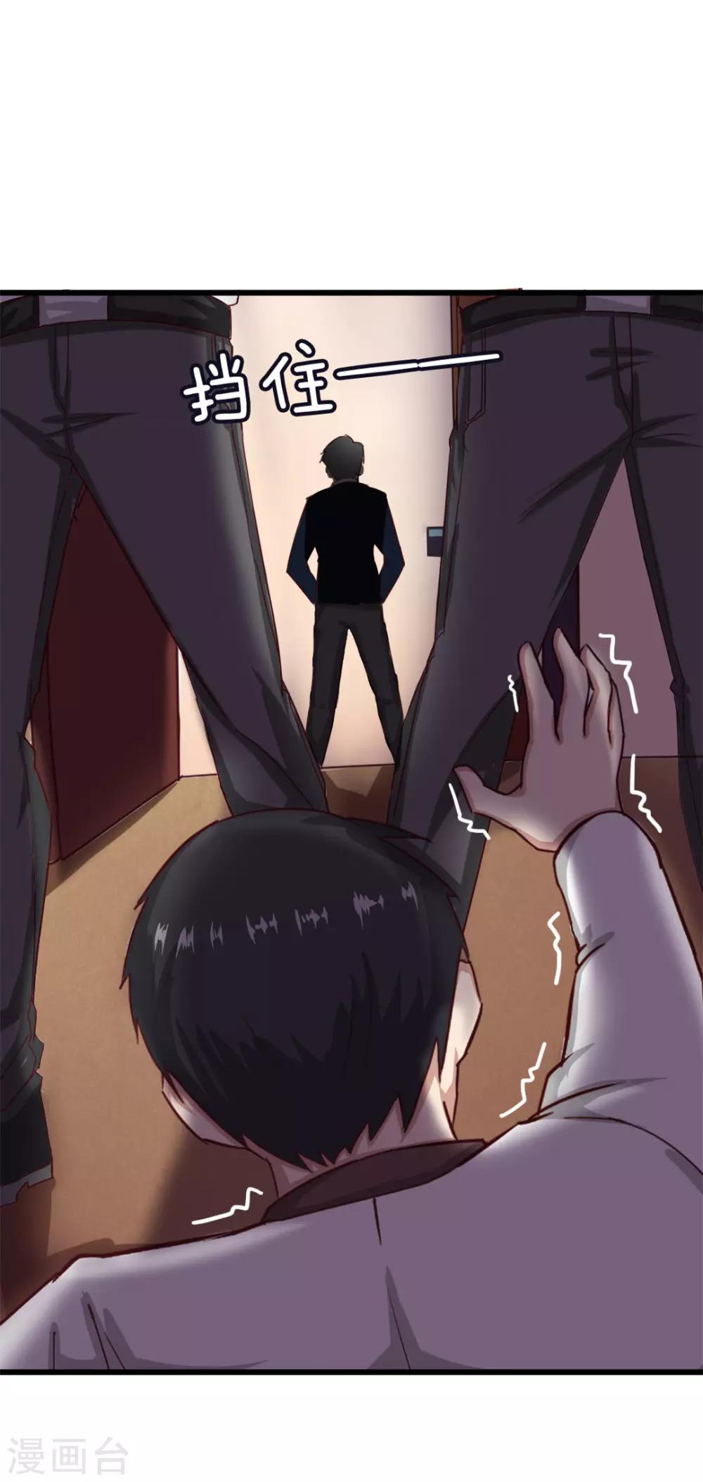 第8话 出卖-第8话