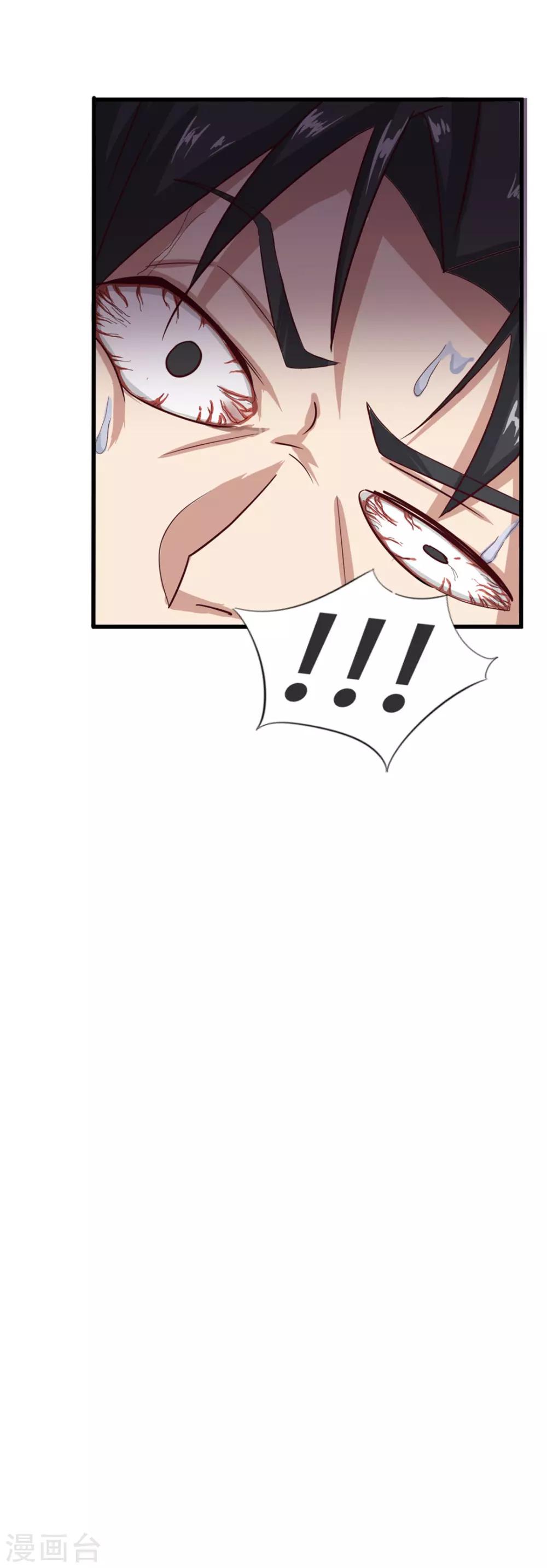 第8话 出卖-第8话