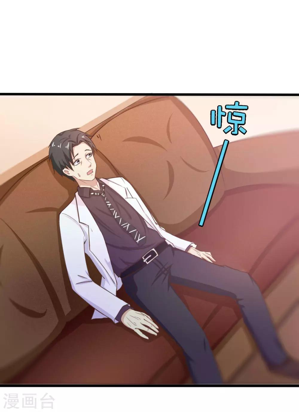 第8话 出卖-第8话