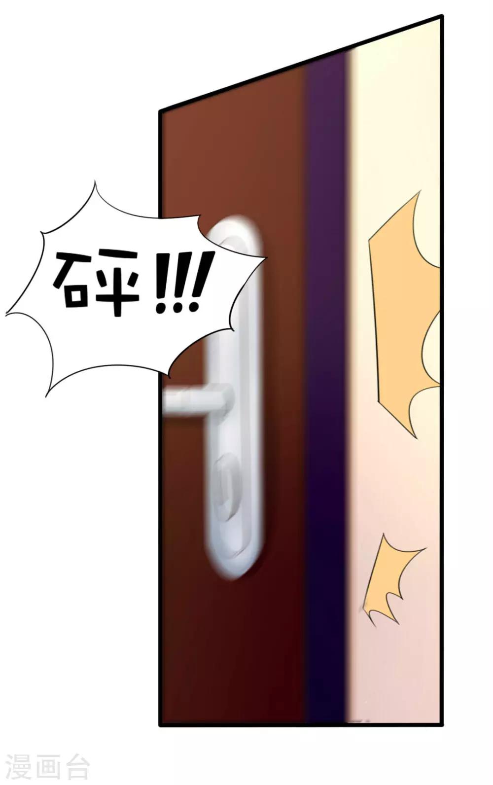 第8话 出卖-第8话