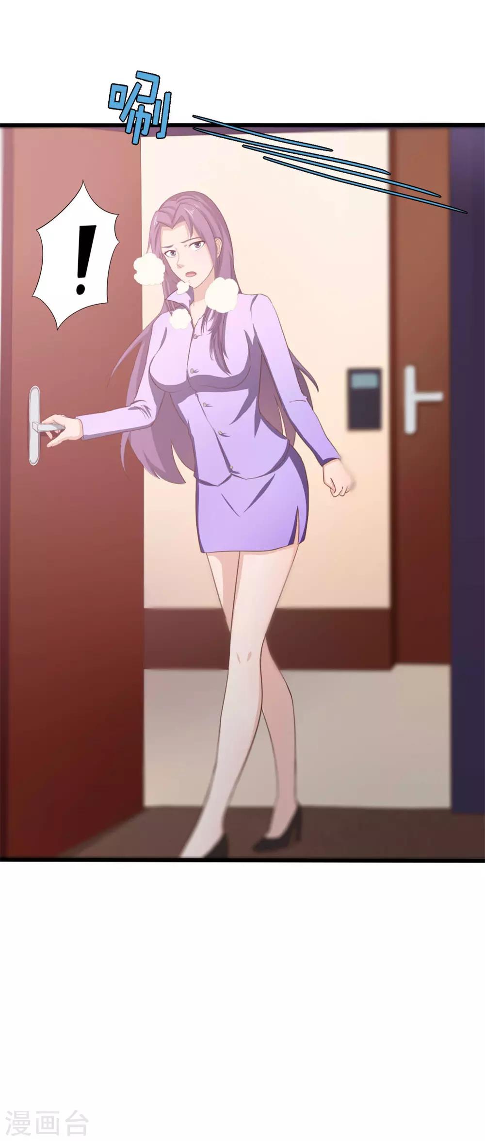 第8话 出卖-第8话