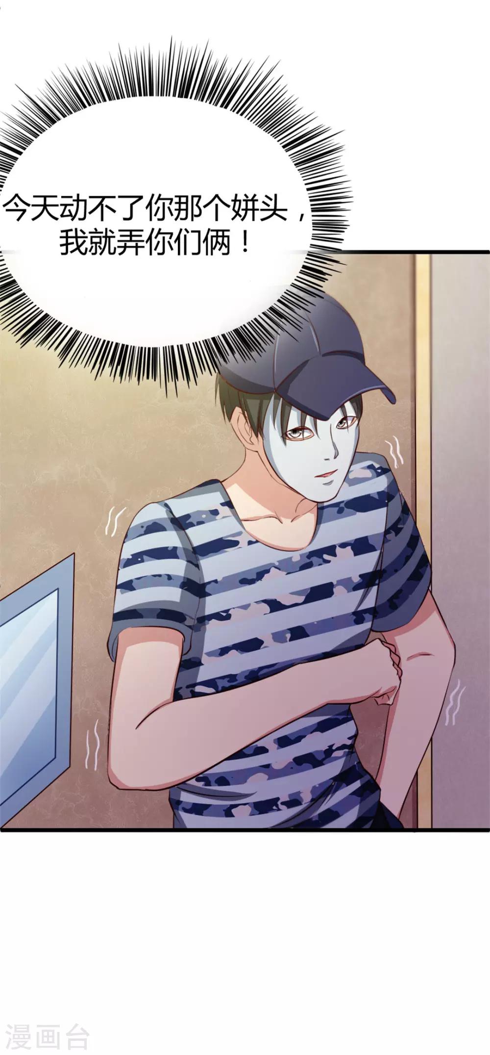 第10话 入戏-第10话