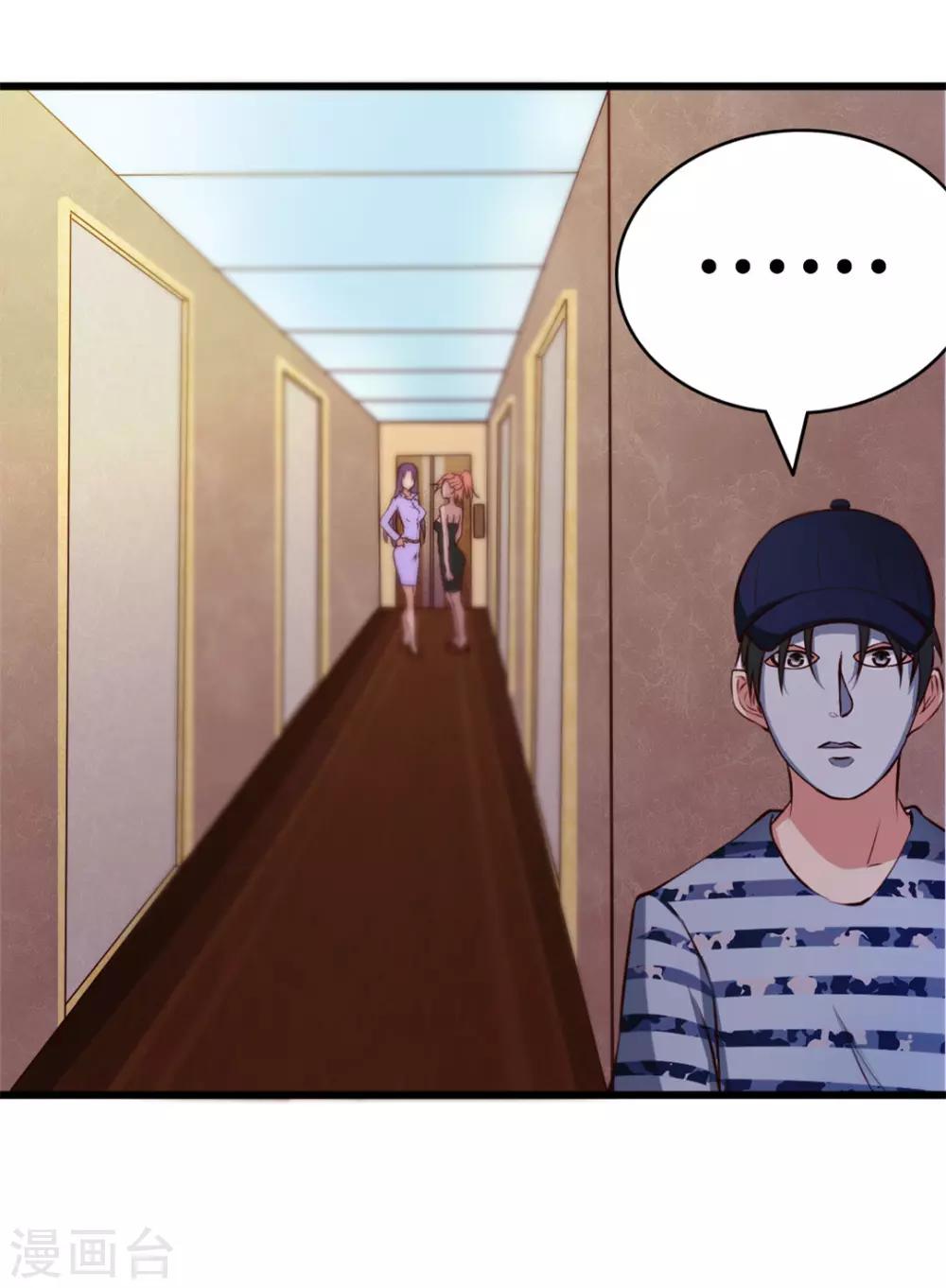 第10话 入戏-第10话