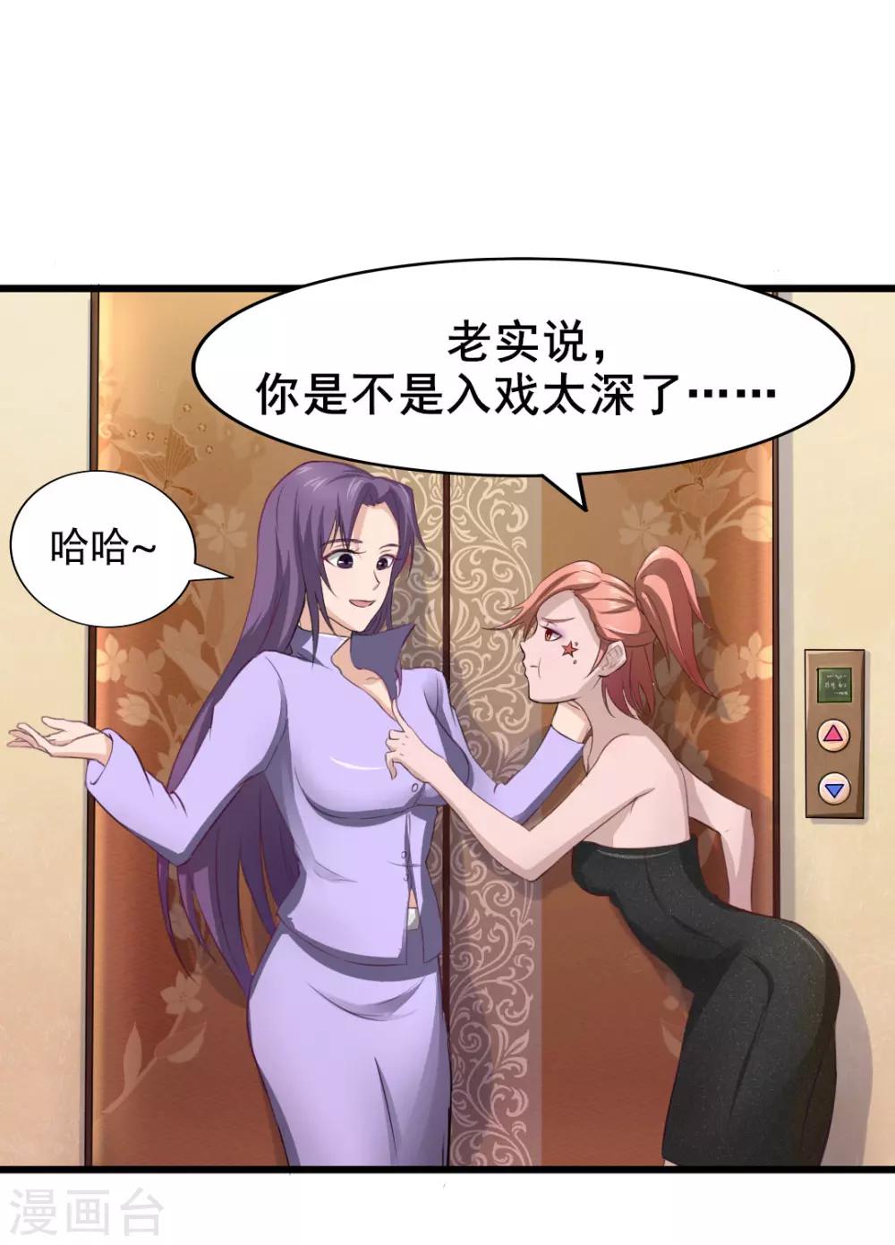 第10话 入戏-第10话