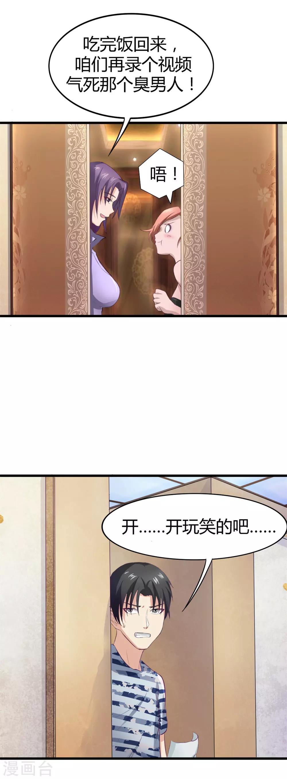 第10话 入戏-第10话