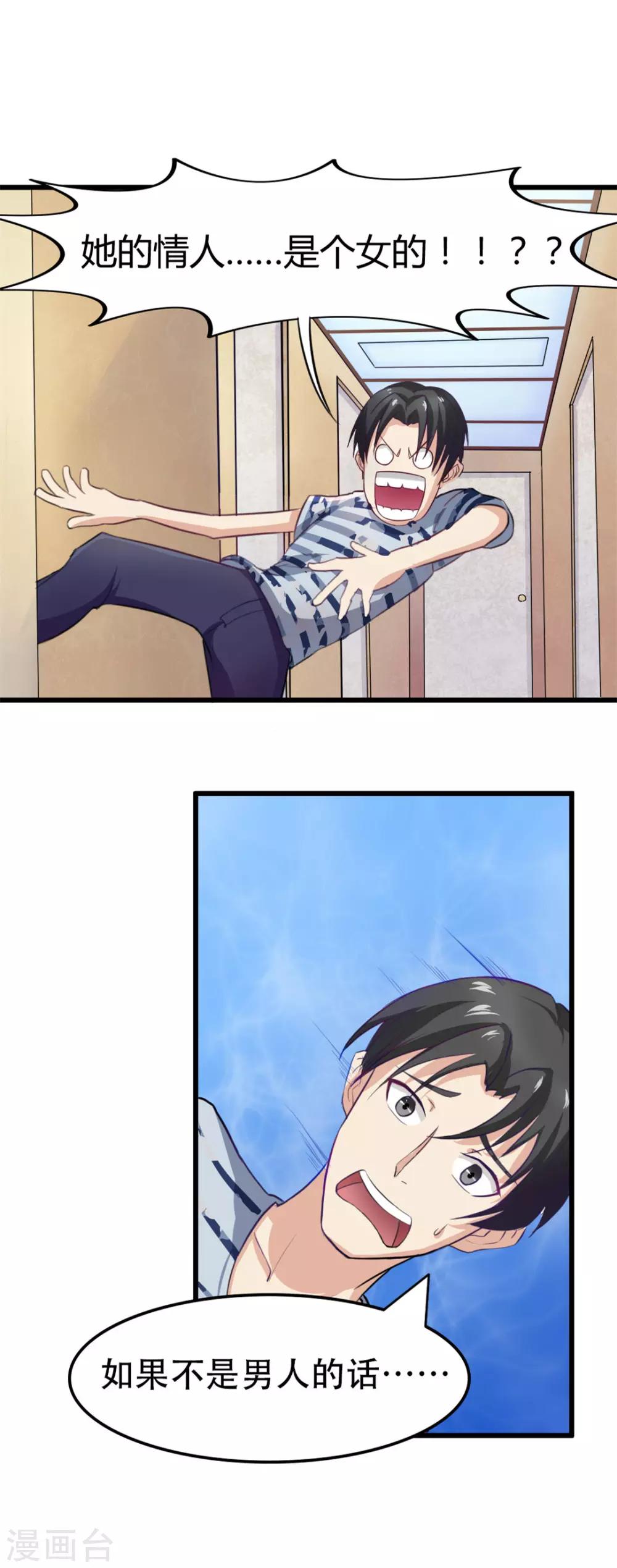 第10话 入戏-第10话