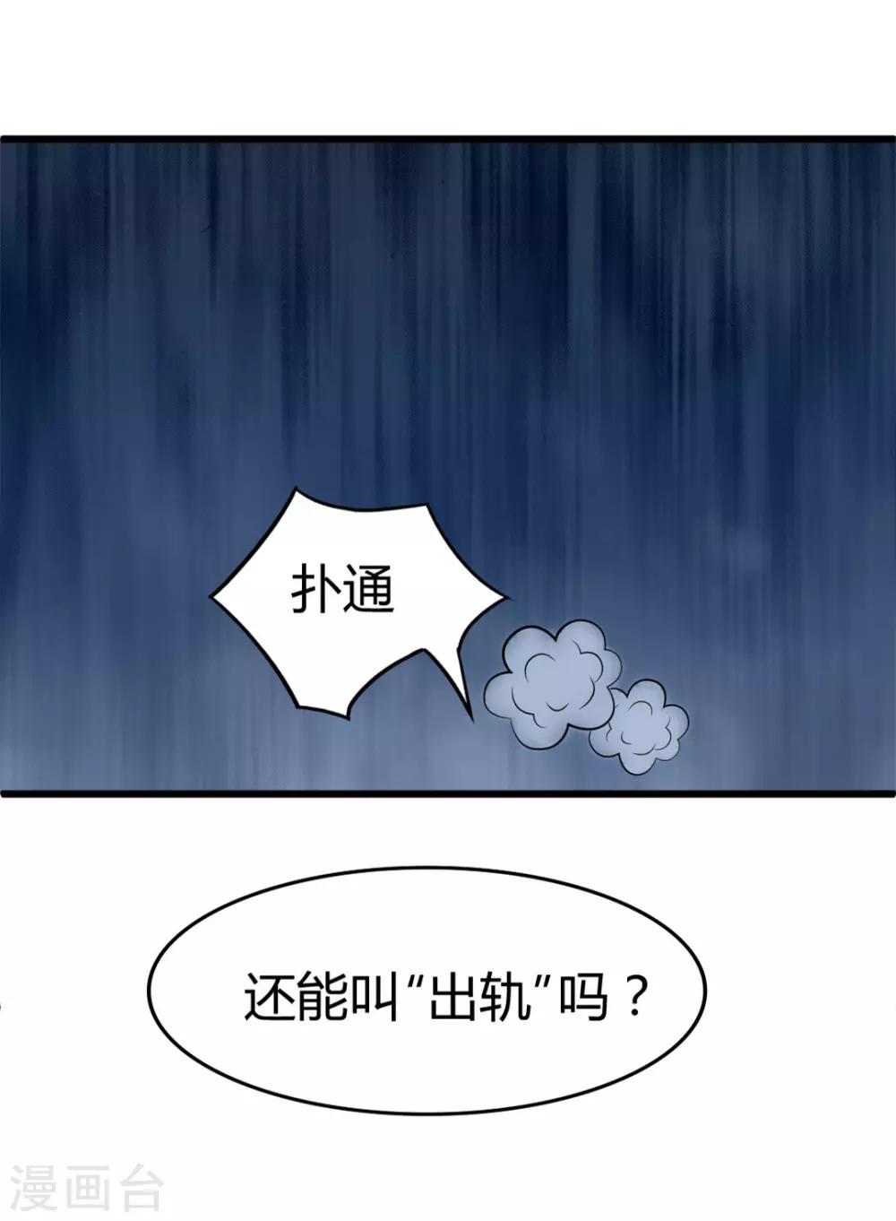 第10话 入戏-第10话