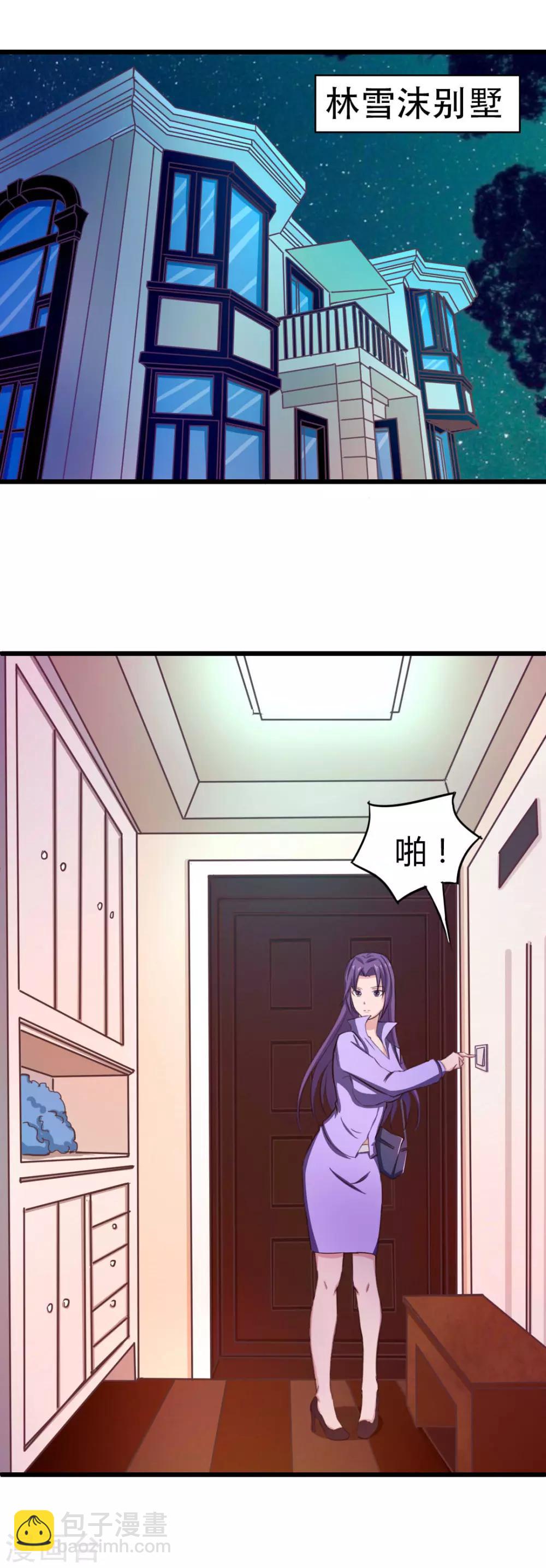 第10话 入戏-第10话