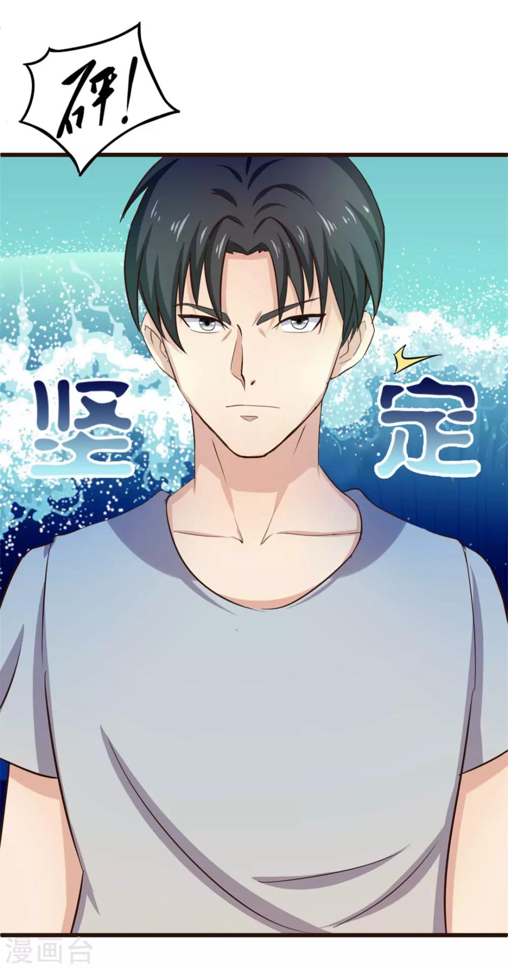 第10话 入戏-第10话