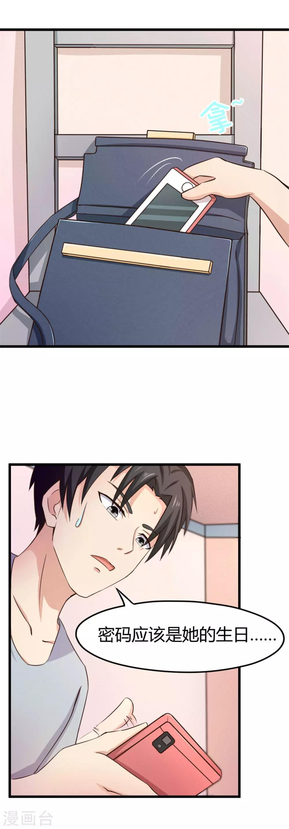 第10话 入戏-第10话