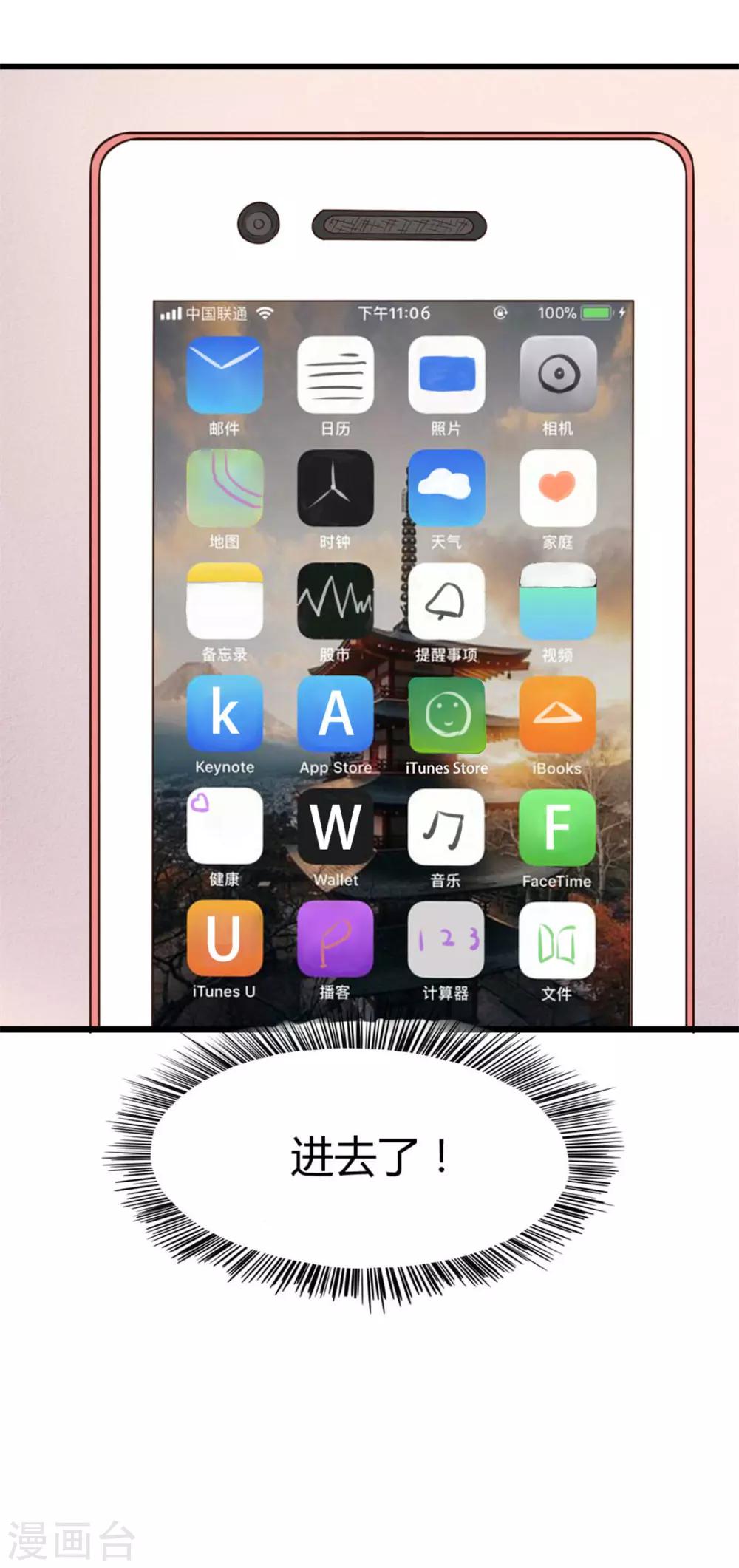 第10话 入戏-第10话