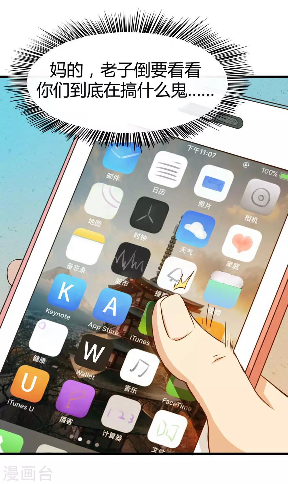 第10话 入戏-第10话