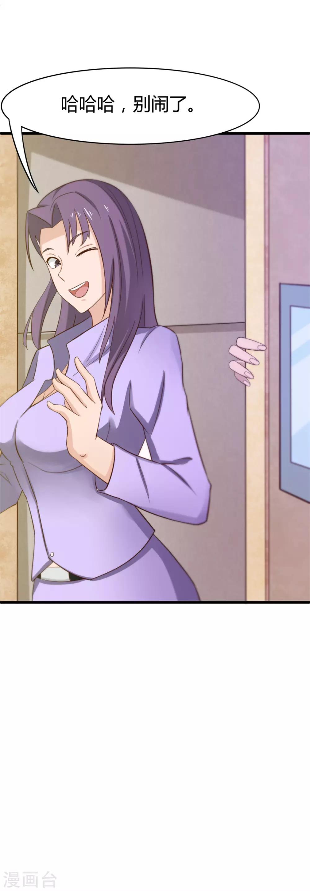 第10话 入戏-第10话