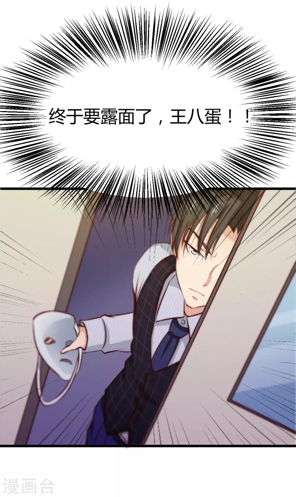 第10话 入戏-第10话