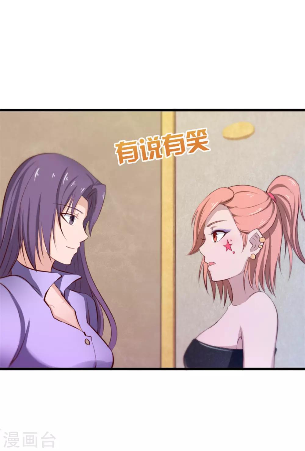 第10话 入戏-第10话