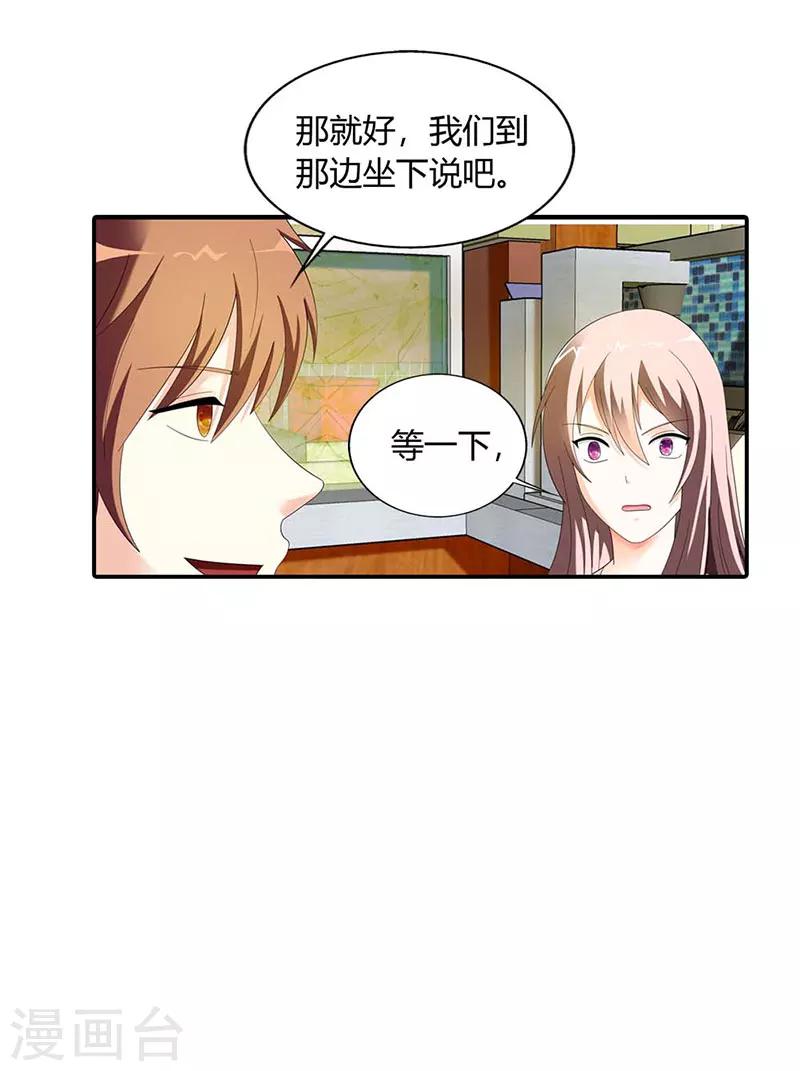 第34话-第34话