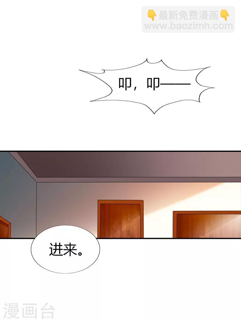 第44话-第44话