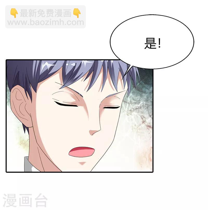 第44话-第44话