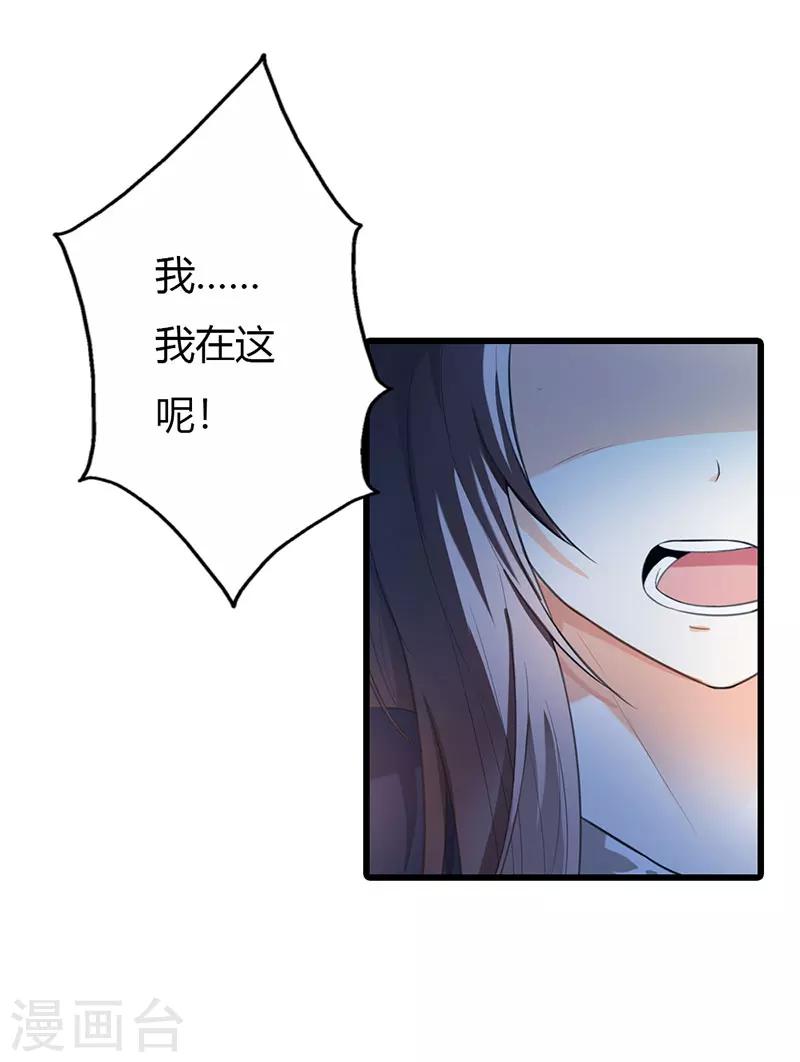 第54话-第54话
