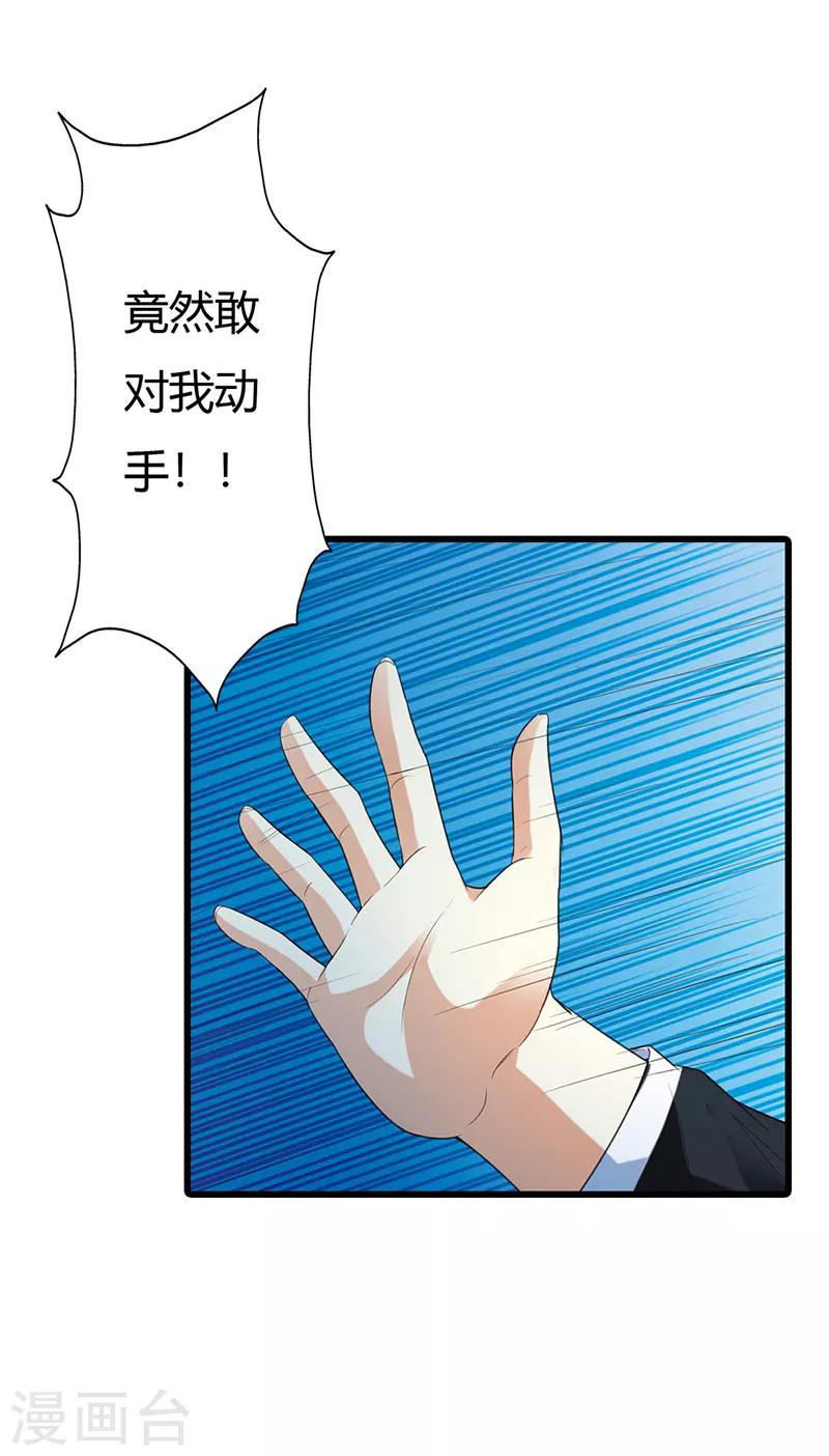 第56话14