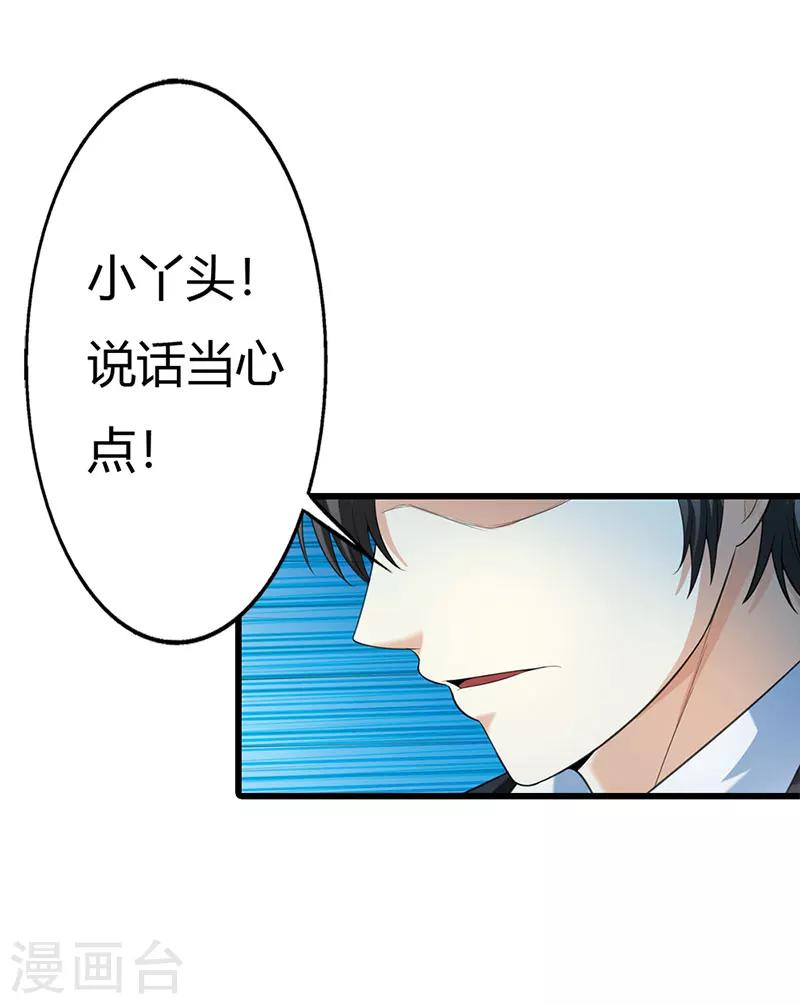 第56话-第56话