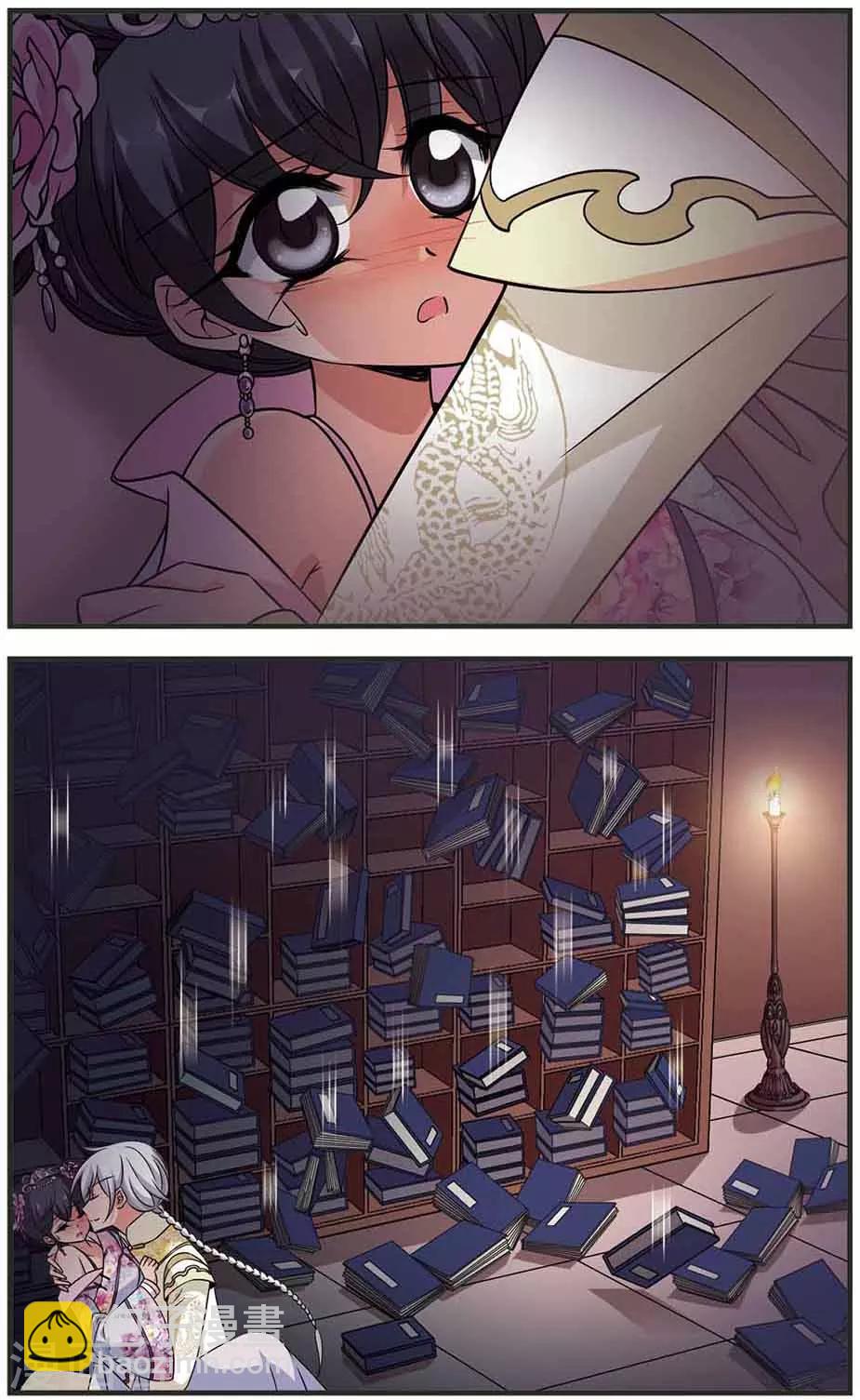 妃夕妍雪 - 第308话 异香2 - 2
