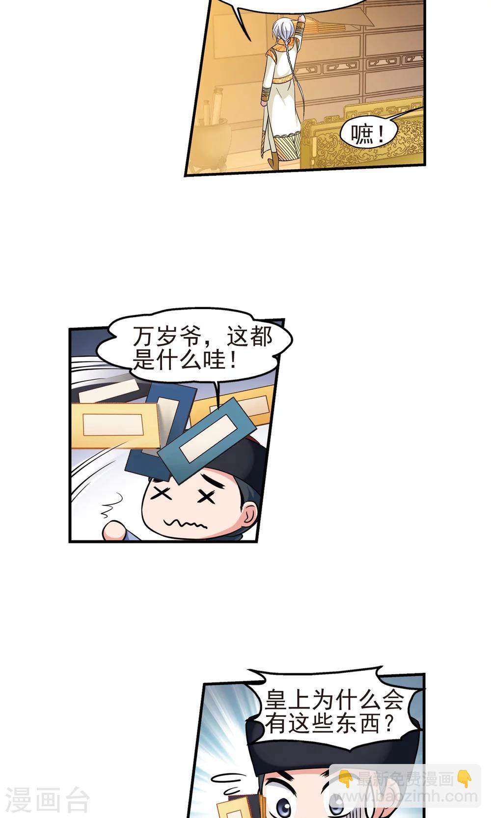 第380话 还击119