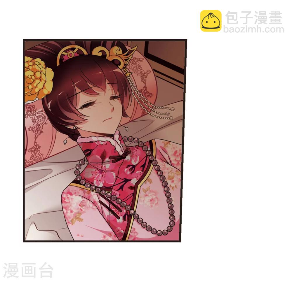 妃夕妍雪 - 第435话 殉葬3 - 3