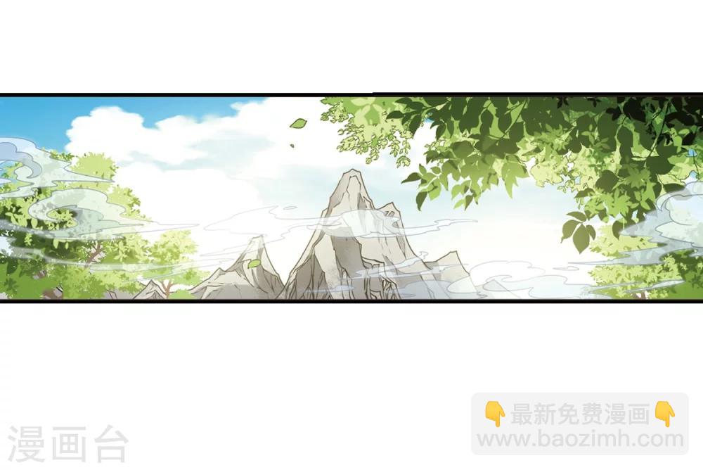 妃夕妍雪 - 第435话 殉葬3 - 2