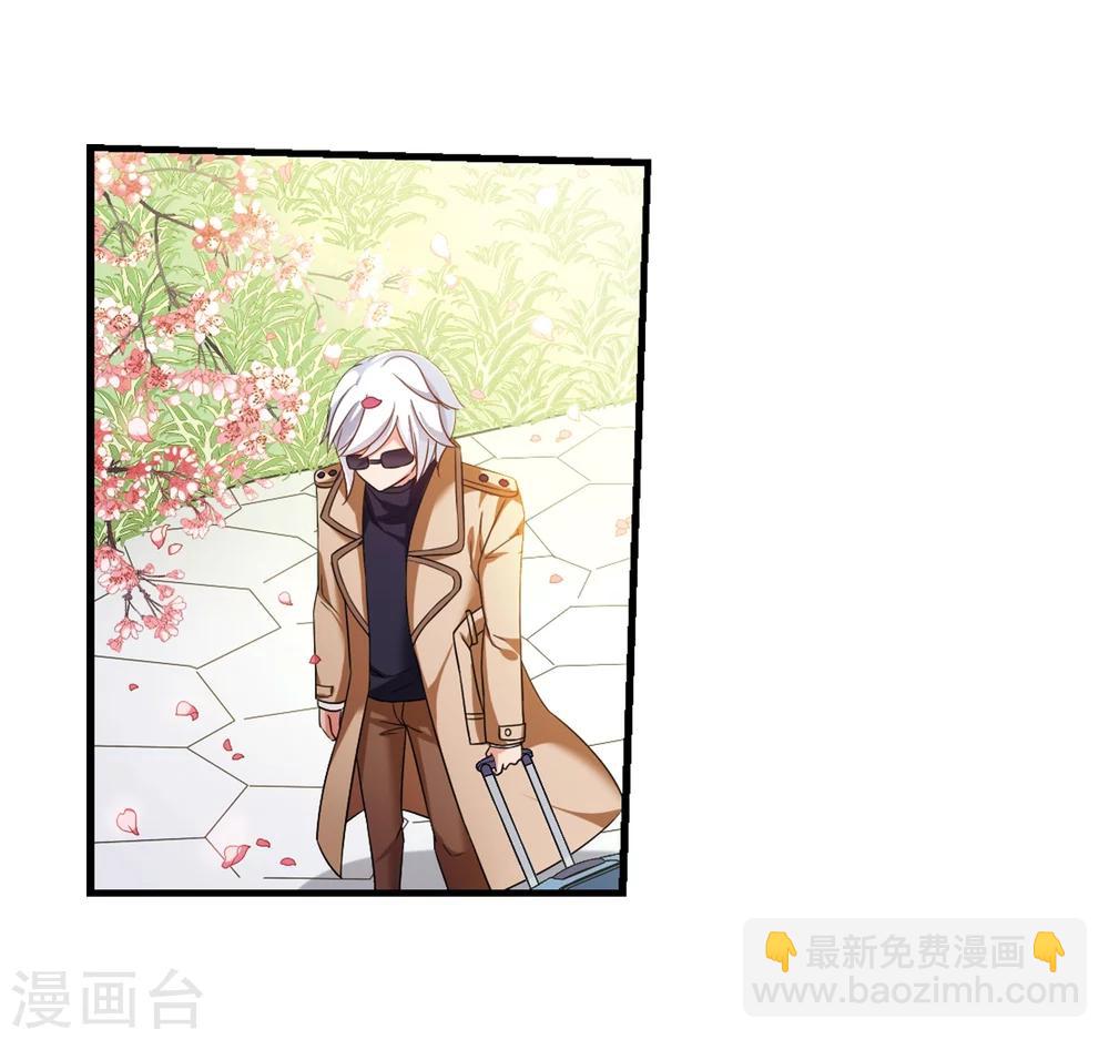 妃夕妍雪 - 第437话 久别重逢2 - 4